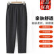 Middle-aged and elderly autumn straight-leg pants for women grandma large size pants mother autumn and winter elastic waist loose casual pants summer