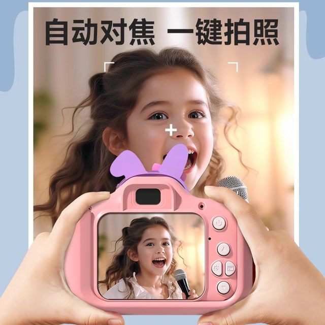 Leleyu's new children's camera can take pictures of girls' birthday gifts toy baby high-definition portable children