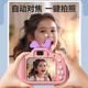 Leleyu's new children's camera can take pictures of girls' birthday gifts toy baby high-definition portable children