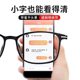 Anti-blue light ultra-light reading glasses for men and women classic black starting from 100 degrees