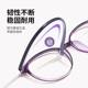 New smart zoom reading glasses automatic adjustment of fatigue, long and near dual-purpose high-definition anti-blue light glasses lenses young