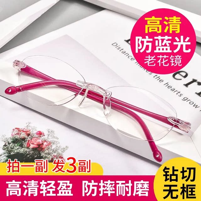 Genuine reading glasses for women, anti-blue light, anti-fatigue, high-end, fashionable, elegant, comfortable, ultra-light, high-definition, elderly glasses