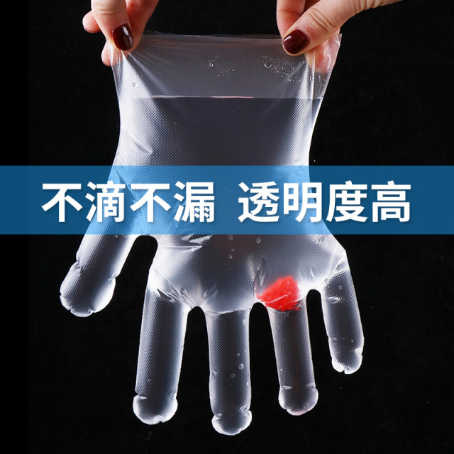 Disposable glove food -grade plastic thickened PE thin film catering kitchen dedicated household house cleansing wholesale