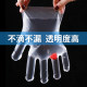 Disposable glove food -grade plastic thickened PE thin film catering kitchen dedicated household house cleansing wholesale