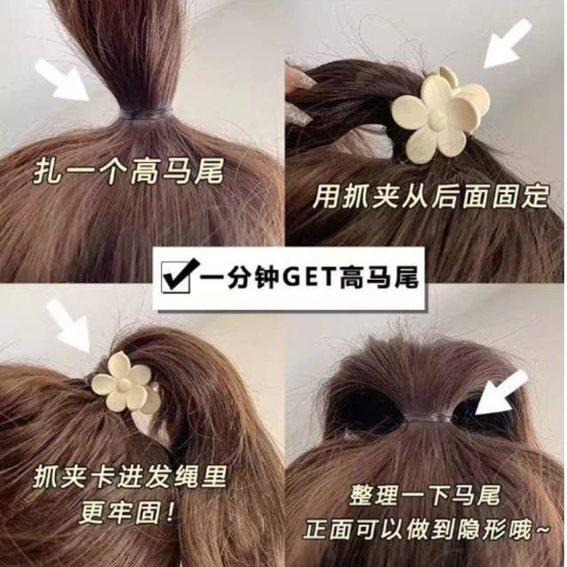
Flowers high ponytail grab clip hair clip