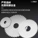 
Tungsten steel saw blade milling cutter solid carbide milling blade tungsten steel saw blade 40 50 60 75 80 100 125