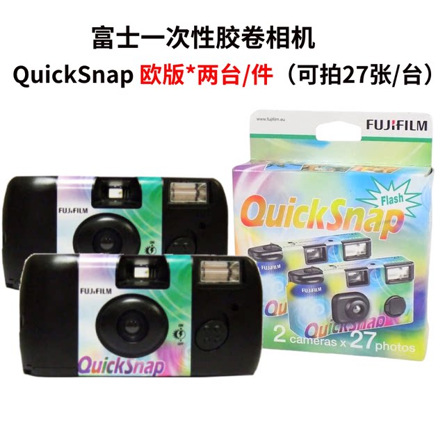 FUJIFILM/Fuji SIMPLE ACE Single Film Camera Point and Shoot Camera Retro Film Machine