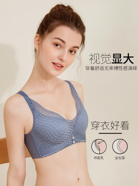 Boyating Boyuti luxurious steel rims, sagging and incoming integer gathers gathered underwear

