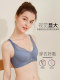 Boyating Boyuti luxurious steel rims, sagging and incoming integer gathers gathered underwear
