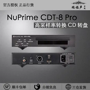 cd升频- Top 50件cd升频- 2024年2月更新- Taobao