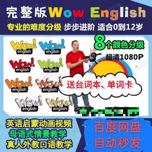 wow8 - Top 100件wow8 - 2023年5月更新- Taobao