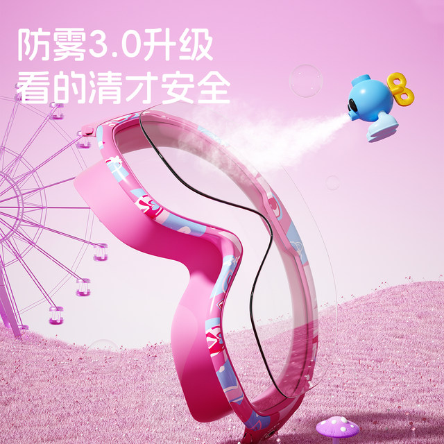 Disney children's swimming goggles for girls and boys HD anti-fog waterproof large-frame swimming goggles swimming cap swimming equipment