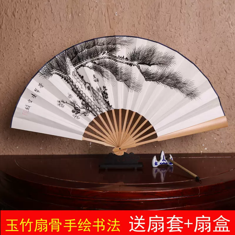 扇子男士折扇中国风10寸手绘白纸古风工艺礼品古典玉竹