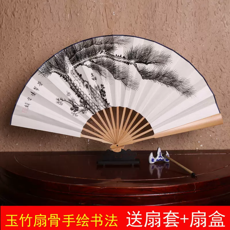 扇子男士折扇中国风10寸手绘白纸古风工艺礼品古典玉竹 扇子男士折扇中国风10寸手绘白纸古风工艺礼品古典玉竹