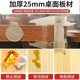 Desktop board custom table board rectangular countertop wood panel desk dining table computer desktop board individual table top