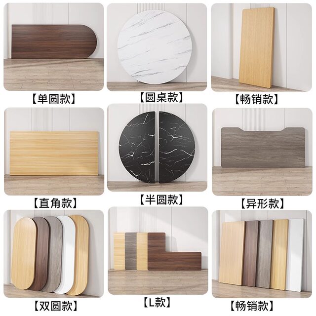 Desktop board custom table board rectangular countertop wood panel desk dining table computer desktop board individual table top