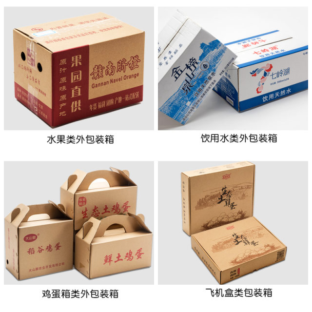 Flat half-height rectangular logistics packaging export special box for ...