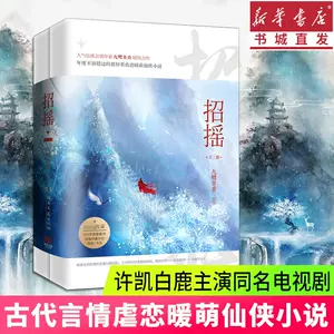 萌花千骨 新人首单立减十元 22年4月 淘宝海外