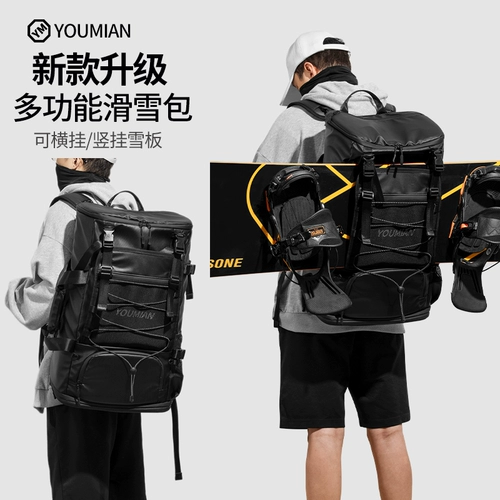 Лыжный вместительный и большой рюкзак, альпинистское универсальное снаряжение с разделителями для путешествий, надевается на плечо