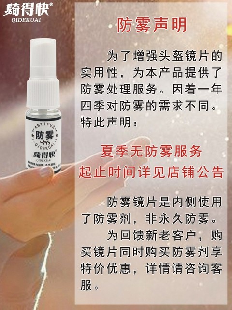 Electric motorcycle helmet lens Harley buckle large hole sun protection helmet windshield protective goggles