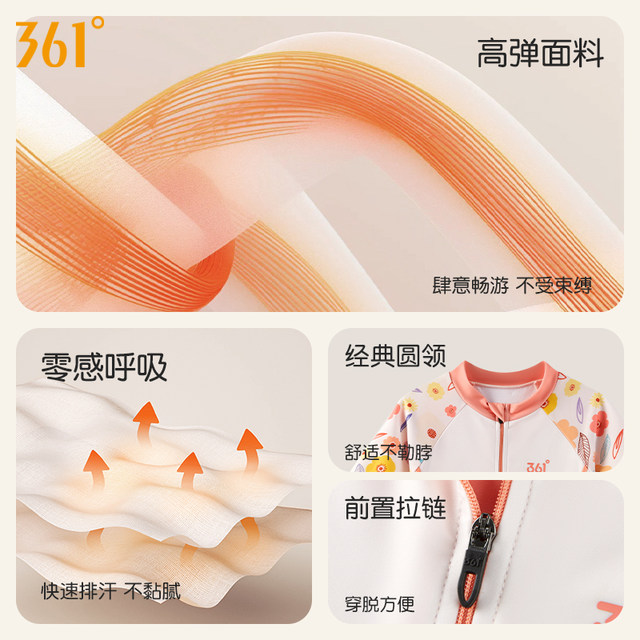 361 girls swimsuit hot spring 2025 new professional small and medium-sized children's racing swimsuit children's double-layer boxer swimsuit