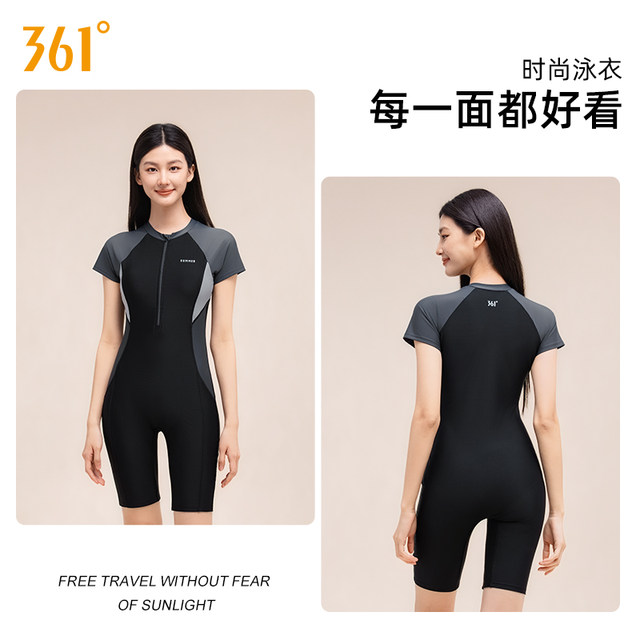 361 degree one-piece flat horn swimsuit for women's adult new style for women's racing swimming pool special student training swimsuit