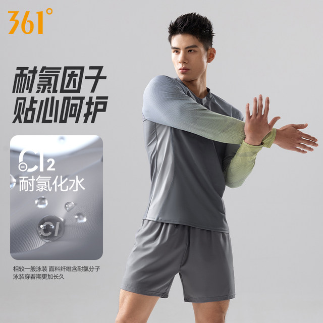 361 men's swimsuit long-sleeved swimming trunks men's hot spring suit youth new adult surfing suit men