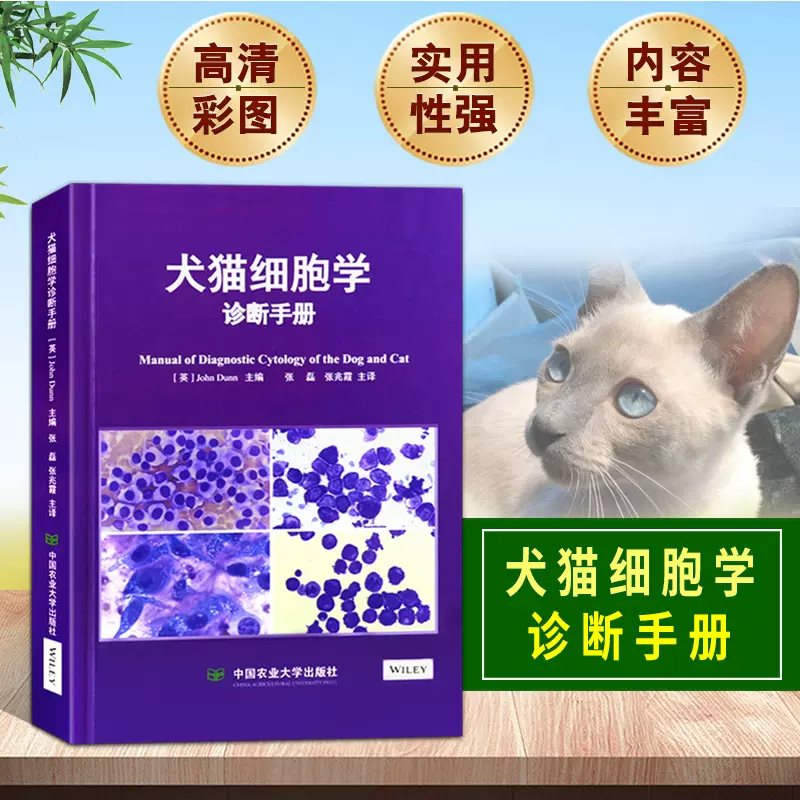 犬寄生虫 新人首单立减十元 21年12月 淘宝海外