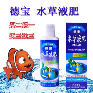 水草肥料根肥 Top 42件水草肥料根肥 22年11月更新 Taobao