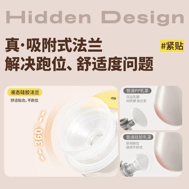 Mamahome lying breast pump hand-free electric fully automatic double-sided silent genuine breast milk portable integrated