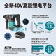 Dayi 40V28 heavy hammer lithium-ion brushless electric hammer and pick dual-purpose high-power concrete industrial impact drill