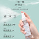 SHERY glasses cleaning solution glasses washing solution water eye lens mobile phone screen spray cleaner care solution