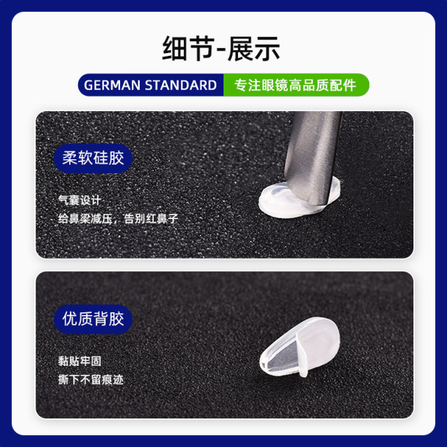 SHERY glasses nose pad airbag nose pad silicone nose anti-slip anti-indentation anti-fall sunglasses eye accessories stickers