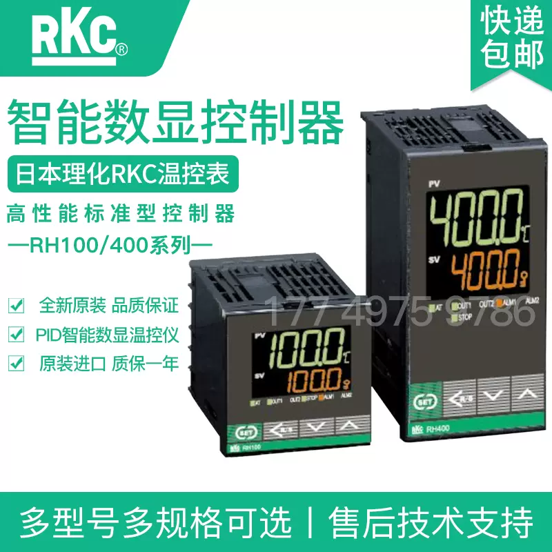 Rkc温控器rh402 新人首单立减十元 2021年11月 淘宝海外