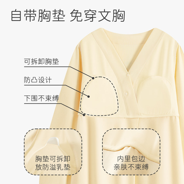 Confinement period, pure spring and autumn, postpartum pregnant women pajamas, cotton, postpartum women are waiting for delivery, breastfeeding, breastfeeding, sweat absorption, October 11, autumn and winter