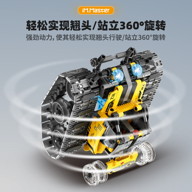 Remote-controlled tile robot building block toy puzzle assembly electric 8-12 year old children boy boy birthday gift
