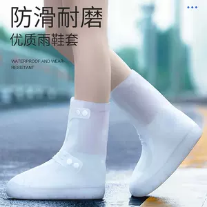 户外款保护鞋 新人首单立减十元 22年3月 淘宝海外