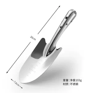 小花匠园艺 新人首单立减十元 22年4月 淘宝海外