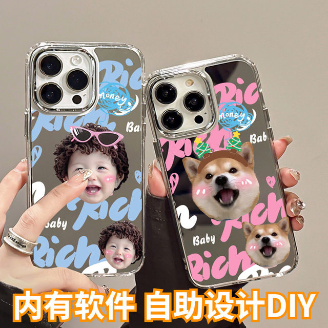 Pet cat and dog photos customized mobile phone case pattern diy apple 17 suitable for iphone 16 promax mirror couple avatar 14 Huawei mate70 Xiaomi 15 magnetic suction 13 make-up mirror