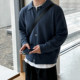 MRCYC simple and versatile knitted cardigan men's autumn and winter shirt collar sweater jacket Korean loose solid color top