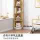 Corner cabinet corner cabinet corner triangular storage rack living room bedroom corner storage rack wall cabinet floor-standing storage cabinet