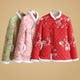 Ethnic style northeastern flower cotton-padded jacket for middle-aged and elderly women, plus velvet and thickening, retro buttoned cotton-padded clothes for mothers, national-style small cotton-padded clothes