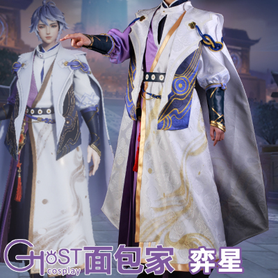 taobao agent Pre -sale Bakery King Glory Yi Xing COSPLAY New Model COS Server Gufeng Witty Shoes Set Pesticide Pesticide