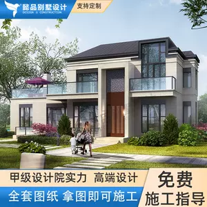 别墅地下室设计 新人首单立减十元 22年3月 淘宝海外