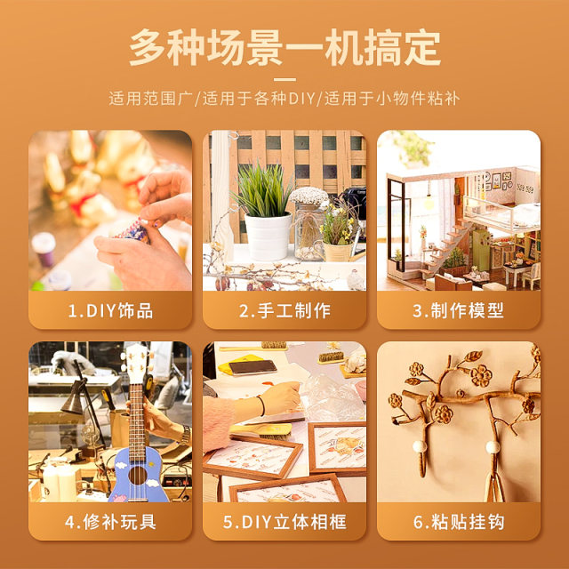 Hot melt glue gun handmade electric heat sol gun high viscosity 11mm children's glue strips hot melt glue stick 7mm large size