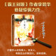 Li Bihua's collection of works 5 volumes, Farewell My Concubine, Green Snake, Dumplings, Rouge, Bridge of Life and Death, Woman Eating a Brine Goose, Leslie Cheung, Maggie Cheung, Miriam Yeung, Movie Original Novels, Books, Literature Classics, Genuine Edition