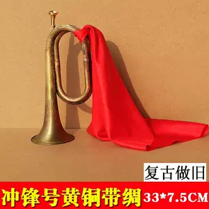 喇叭号子 新人首单立减十元 22年4月 淘宝海外 喇叭号子 新人首单立减十元 22年4月 淘宝海外