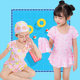 Children's swimsuits girls one-piece baby baby swimsuit girls bikini small, medium and big children's princess skirt swimsuits
