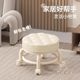 Universal wheel small stool household small stool children mobile stool with pulley low stool living room backrest small chair
