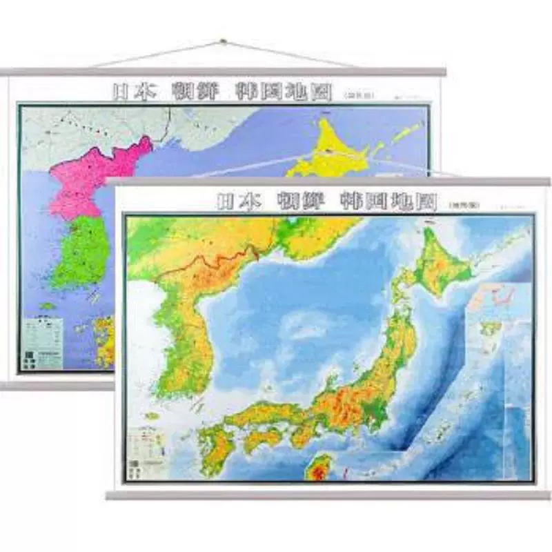 日本地形图 新人首单立减十元 21年11月 淘宝海外